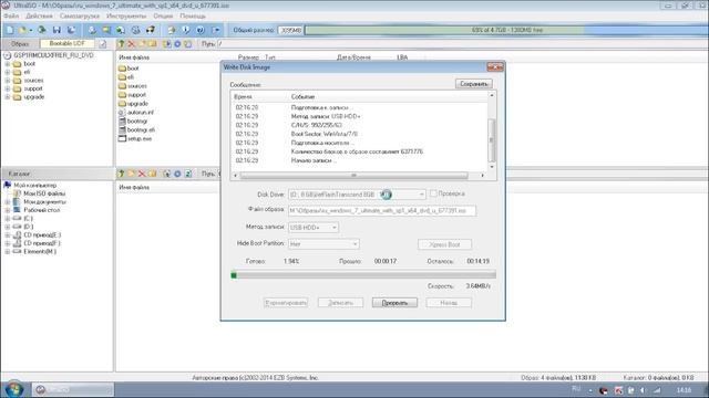Как сделать загрузочную флешку Windows 7 смотреть онлайн