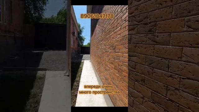 Дом в отличном районе ростова , ул . Благодатная . https://t.me/DomaotZastroyshchikaRostov смотреть онлайн