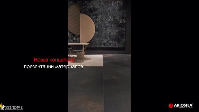 ARIOSTEA шоурумы Studio & The Theatre смотреть онлайн