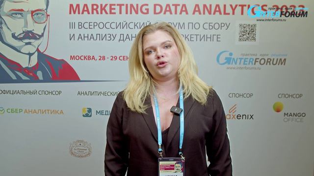 Отзывы участников Marketing Data Analytics - форум по проектному управлению. SHIK смотреть онлайн