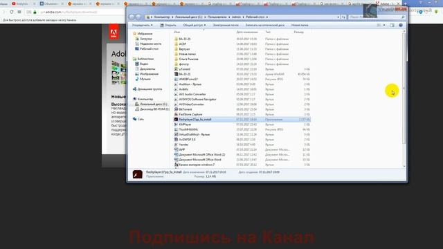 Как включить или обновить флеш плеер в браузере опера смотреть онлайн