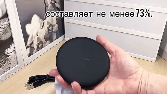 Беспроводная зарядка N5 Fast Charge смотреть онлайн