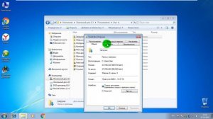 папке  Загрузки Windows 7