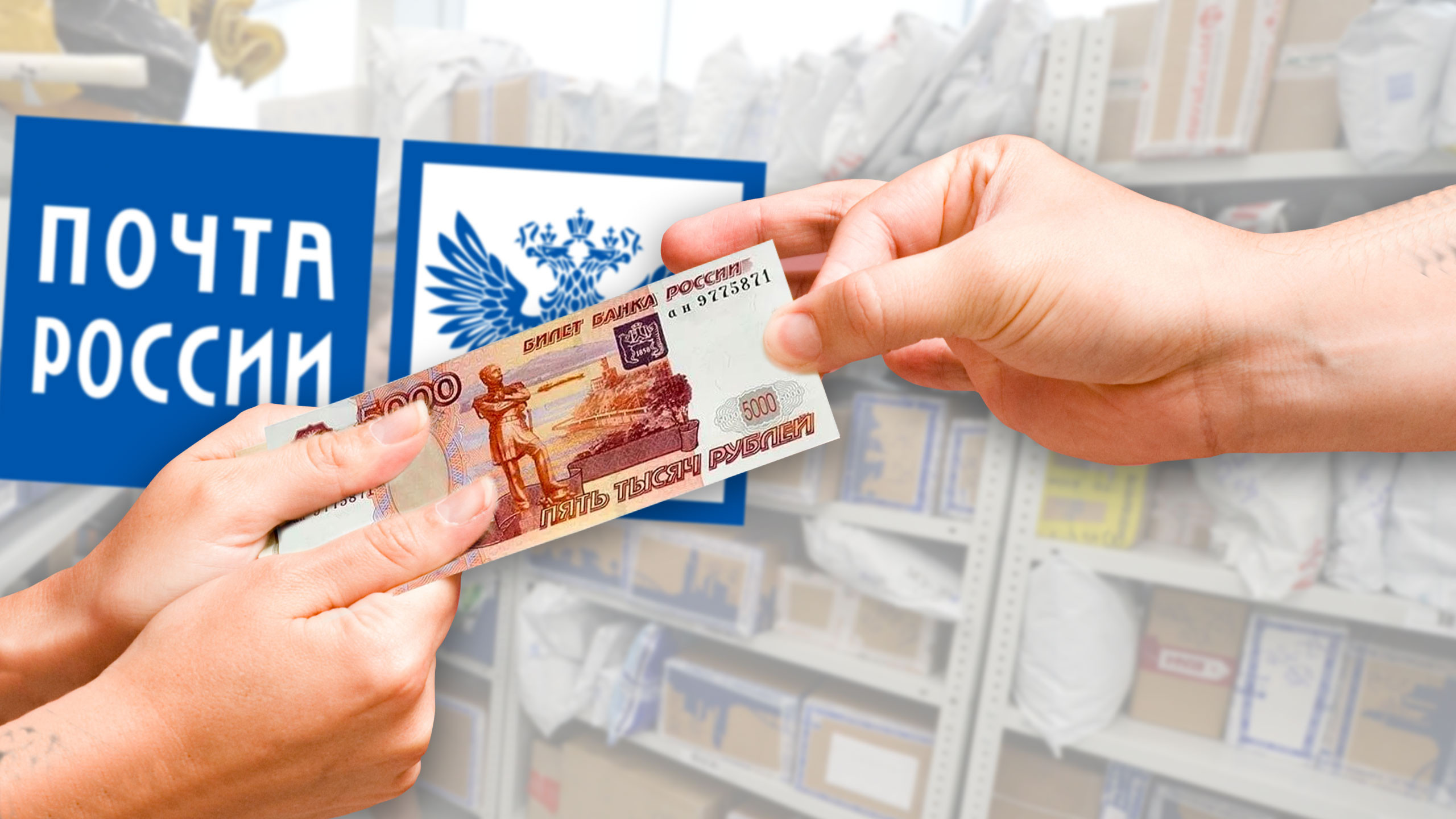 Как изменить способ доставки пенсии или реквизиты не выходя из дома ? Инструкция смотреть онлайн