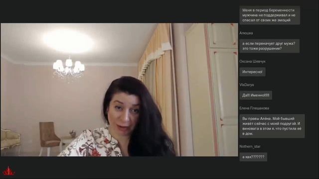 Как женчине стать жизнью для мужчины. Алена Полынь смотреть онлайн