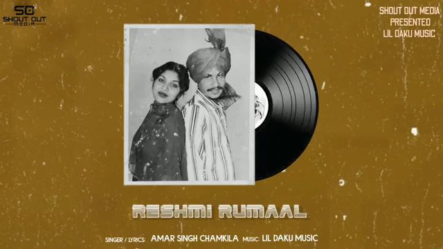 reshmi rumal |(official_song) remix | amar singh chamkila | ban music смотреть онлайн