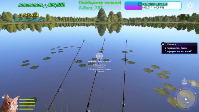 Русская Рыбалка 4 *Жаркие будни* ПРИВЕТУШКИ ВСЕМ!!! смотреть онлайн