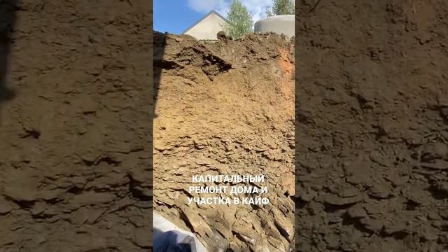 Капитальный ремонт дома и участка в кайф ? смотреть онлайн