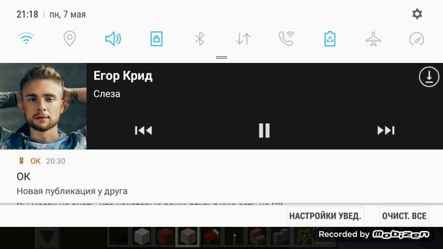 Постройка цветник 2 смотреть онлайн
