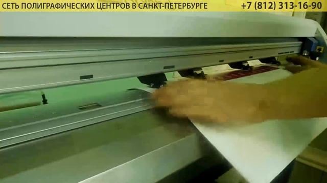 Печать наклеек в Printsburg.ru смотреть онлайн