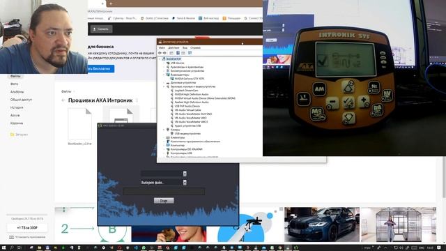 АКА Интроник СТФ . Обновление прошивки . AKA Intronik STF Firmware Update