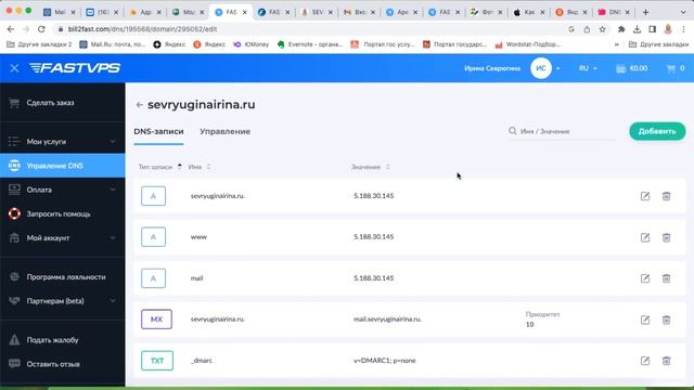 Видеокурс «Сайт на хостинге FastVPS». Урок 6. Помощь техподдержки. Партнёрка FastPanel смотреть онлайн