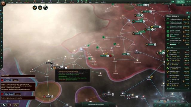 Stellaris Прохождение Плоть слаба Эпизод 11 Готовимся к новой войне... в который раз смотреть онлайн