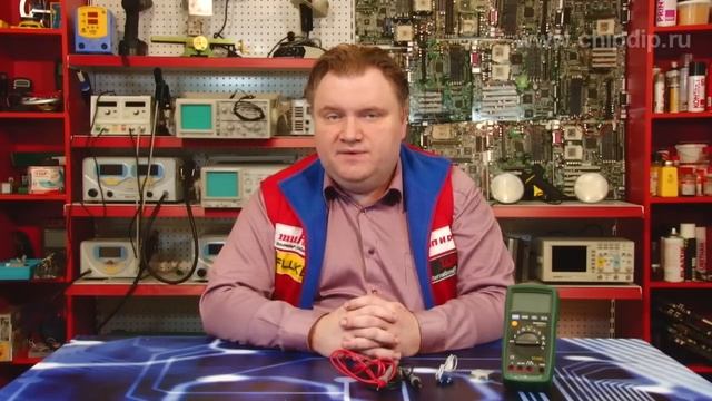 Mastech. Мультиметр цифровой MS8217