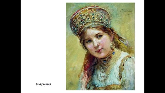 Портрет в живописи. Барышни кисти Константина Маковского смотреть онлайн