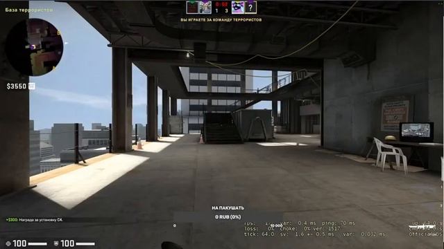 Стрим по CS:GO играю с подписчиками ,а также учусь играть смотреть онлайн