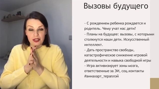 Баланс между работой и домом смотреть онлайн