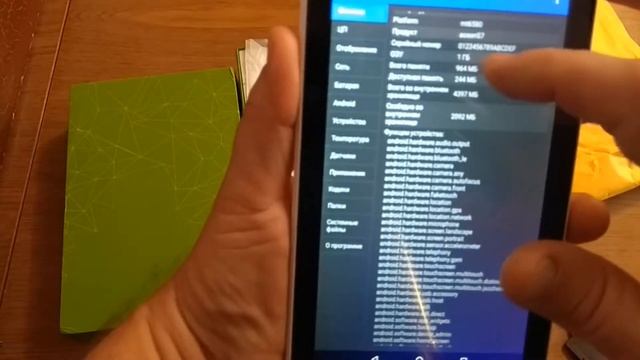 Планшет Aoson S7 3G смотреть онлайн
