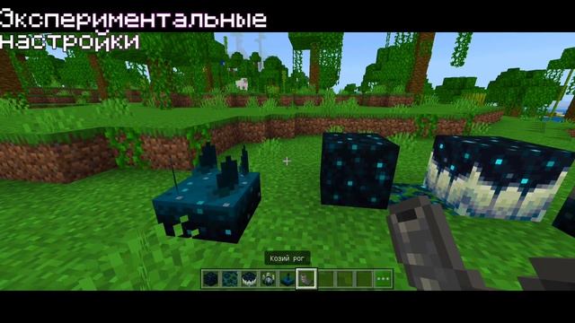 Майнкрафт 1.18 Пещеры и скалы часть 2 (Релиз!) 1.18.0.2 | Новая генерация и многое другое! смотреть онлайн
