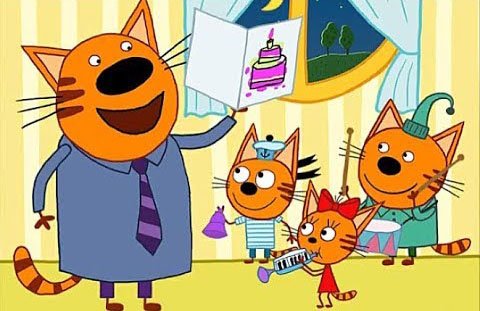 Детский уголок Kids'Corner Три Кота - Музыкальная Открытка - Подарок для папы. Видео для детей