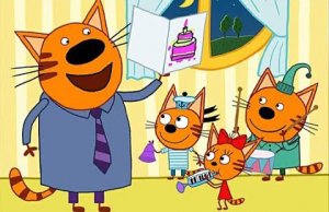 Детский уголок Kids'Corner Три Кота - Музыкальная Открытка - Подарок для папы. Видео для детей