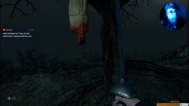 страшный сон