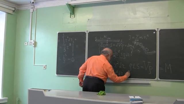 Момент инерции тела смотреть онлайн