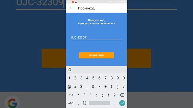 ХАЛЯВА! НА ПАНДАО ДАЮТ 700 БОНУСНЫХ БАЛЛОВ ПРОСТО ТАК! смотреть онлайн