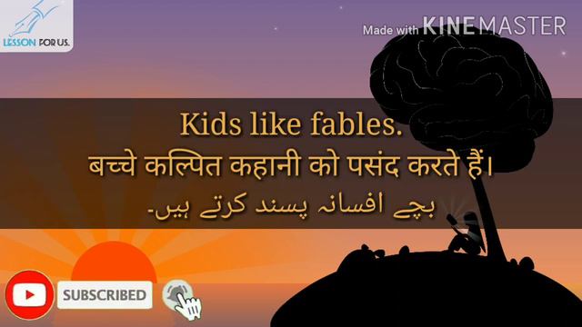 Fable meaning in HINDI/URDU | Fable ka matlab | Fable sentences | Dictionary | Fable | Noun | Story смотреть онлайн