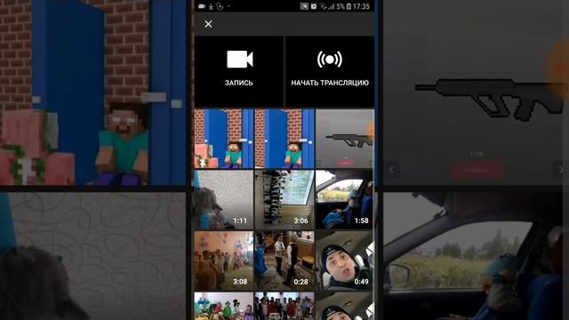 Как вылаживать видео на ютуб!!! смотреть онлайн