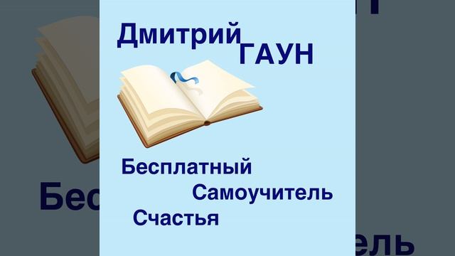 Кураж как настройка на успех смотреть онлайн