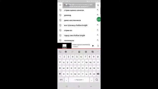Стрим оценка каналов//Делаю новогодние оформления! смотреть онлайн