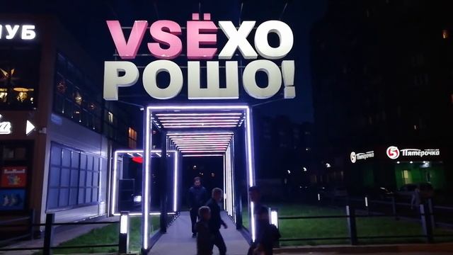 Юнтолово-слезы смотреть онлайн