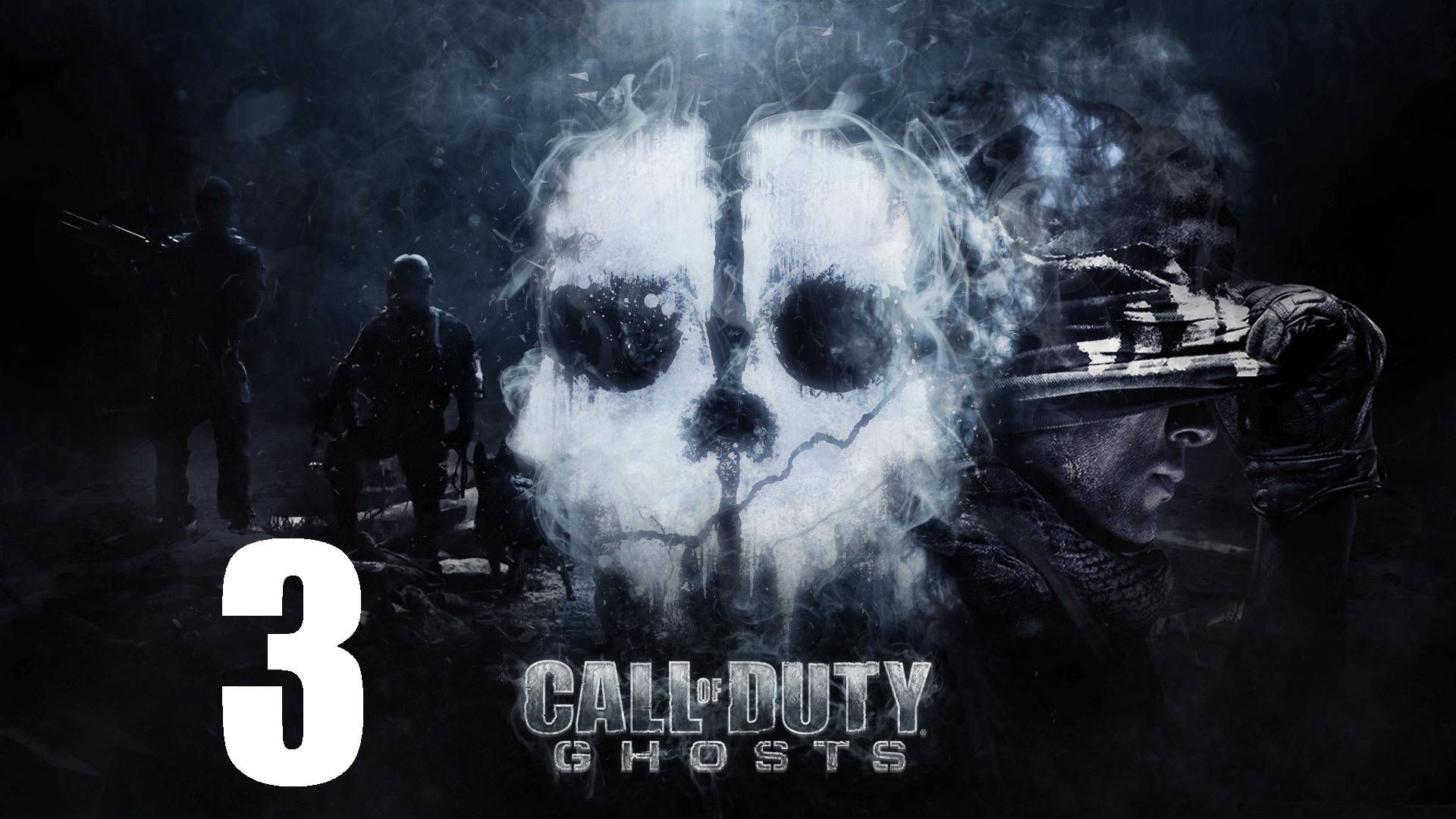 Прохождение игры Call of Duty: Ghosts. Серия 3 (День Независимости) смотреть онлайн