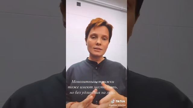 Лифтинг. Лайфхаки с косметикой и одеждой. смотреть онлайн