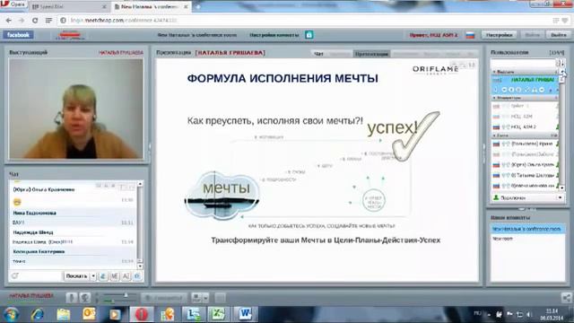 Цель тренинга Мечты Гришаева Н 1 смотреть онлайн