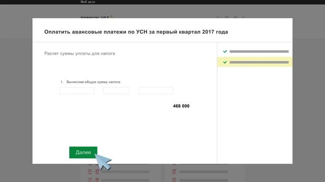 Искусство Сотворения
