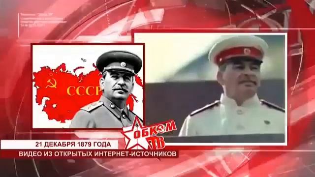 Граждане СССР объединяйтесь ? ? ? ? смотреть онлайн
