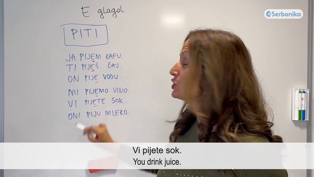Learn Serbian Verbs: PITI (to drink) - Glagolski maraton смотреть онлайн