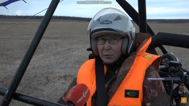 Чурапчыга дельтаплан смотреть онлайн