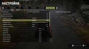 Snow Runner гайд. настройка руля Dialog Gran Tourismo GW235VR