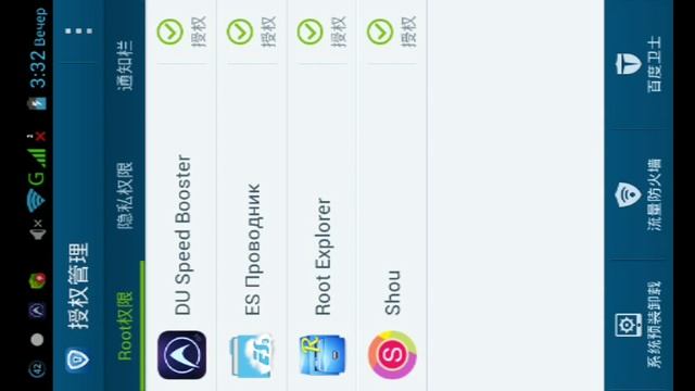 Как получить root права или как исправить play мар смотреть онлайн