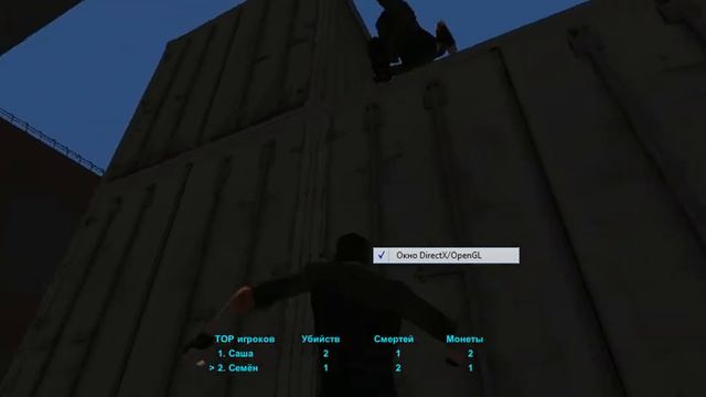 3D бои в вк обзор ! смотреть онлайн