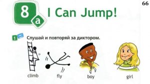 Spotlight 2 Аудио ВСЕ СЛОВА / Тренажер для запоминания /