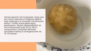 Печенье из кокосовой муки и кокосового масла