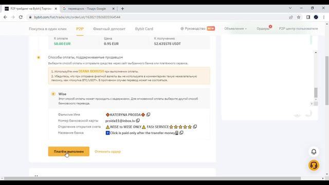 КАК КУПИТЬ БИТКОИН НОВИЧКУ В 2023 (БЫСТРО И ПРОСТО!) | БИРЖА БАЙБИТ | ИНСТРУКЦИЯ БАЙБИТ