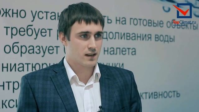 Достоинства системы увлажнения воздуха Buhler AHS смотреть онлайн