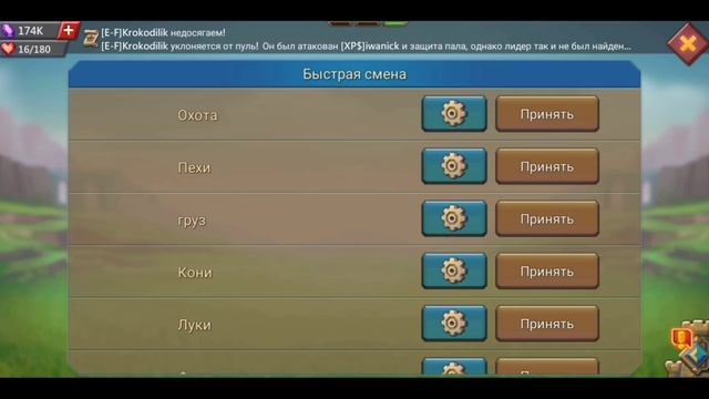 ОБЗОР АККАУНТА МИРОН #1 смотреть онлайн