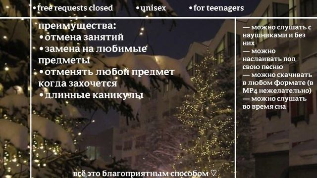 "??????"ОТМЕНИТЬ ЗАНЯТИЯ САБЛИМИНАЛ смотреть онлайн