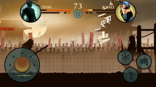 Фича с метательным оружием shadow fight 2 смотреть онлайн